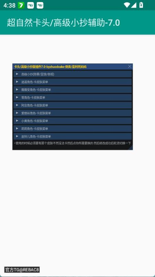超自然卡头插件9.2最新版本下载(安装指南) Hero图